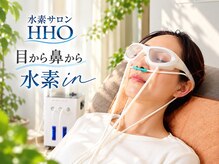 エイチエイチオー 大阪上本町(HHO)