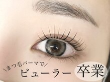 ミニョン(mignon.)の雰囲気（束間まつ毛でぱっちりお目元に！/マツエク/まつげ/マツパ）