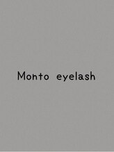 モントアイラッシュ(Monto eyelash)&nbsp;NAGAI 