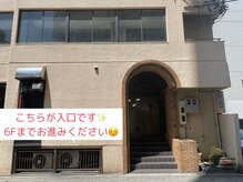 メンズラウンジ 名古屋駅前店(MEN’S LOUNGE)/アクセス６