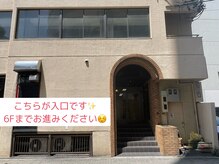 眉ラウンジ 名古屋駅前店(眉LOUNGE)/アクセス６