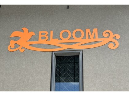 トータルボディーケア ブルーム(Bloom)の写真