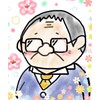 むろたはり きゅう院のお店ロゴ