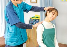アクア越谷整骨院