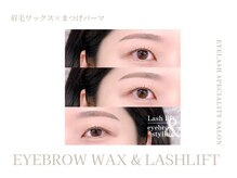 ミエル 池袋店(miel)/eye design：眉ワックス＋まつぱ