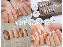 ネイルスペースK 皆実町店(Nail space K)