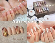 ネイルスペースK 皆実町店(Nail space K)