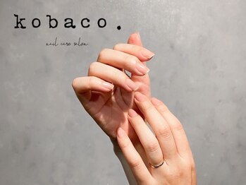 コバコ(kobaco)