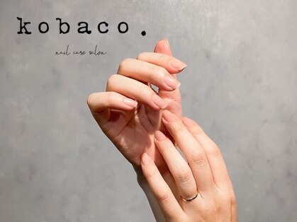 コバコ(kobaco)の写真