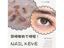 まつげパーマ専門店 huu'iパリジェンヌ/マツエク/フラットラッシュ/バインドロック