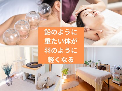 フロー(Flow)の写真