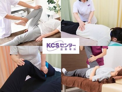 KCSセンター富士の写真