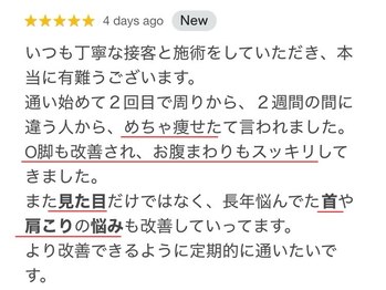哲心 姫路/歪みが整うだけで引き締まります