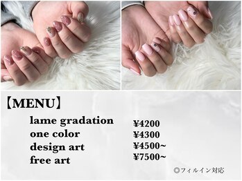 ソルシエール(Sorciere.)