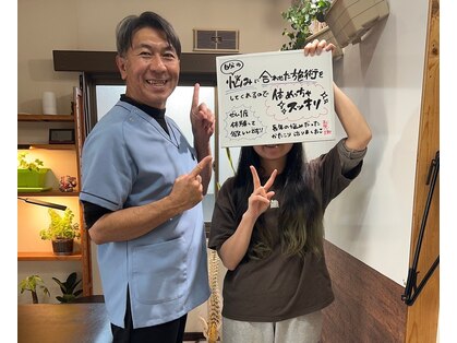 ウェルビーイング整体院 水戸赤塚店(wellbeing整体院)の写真