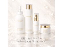 アリュール(ALLURE)の雰囲気（emute(エミューテ)正規取扱い店です♪）