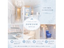 ゾウゾウ(Zow Zow)