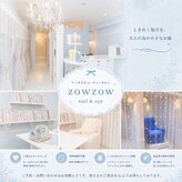 ゾウゾウ(Zow Zow)
