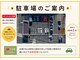 整体院 ヒマワリ(himawari)の写真