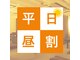 グイット 金町北口店(Goo-it!)の写真