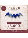 ハンドネイルBコース6,600円