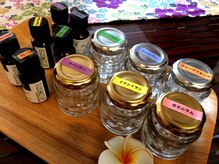 エステサロン ラベニ/選べる精油8種類