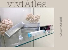 ビビエール 神戸元町店(viviAiles)/大人気！まつげ美容液☆