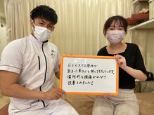 かがやき鍼灸整骨院/慢性的な痛みが改善されました