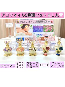 エスポワール(Espoir)/アロマリンパマッサージ♪
