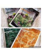 ヨサパーク ココワ(YOSA PARK Cocowa)/☆10種類　１１種類のハーブ☆