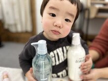 サロン コムモア(salon COMME MOI)/おこさまもご一緒に…♪