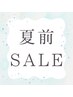 【夏前SALE★】選べるまつげパーマ6/30まで2980円！エクステのオフ込