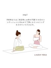 ラフヨガサロン(LAUGH YOGA SALON)/ラフヨガ式メソッド
