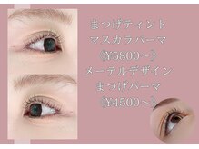 エステルーム リーフズ 大和店の雰囲気（ハイレベルな技術者が施術致します【大和/瀬谷/綾瀬/座間】）