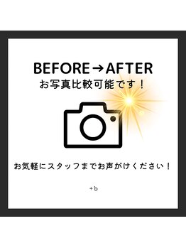 プラスビーセルフ(+b self)/before after