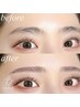 【再来】眉毛アイブロウWAX＋間引き（毛量調整）＋美眉メイク ¥5400