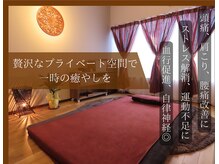 癒家 双樹