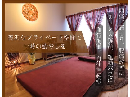 癒家 双樹の写真