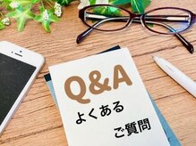 顔と身体の歪み矯正院 吉祥寺/Q&A
