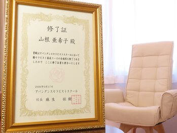 ゲンキー(genkey)/2009年腸セラピストデビュー