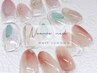●【nail】ニュアンスネイル ￥7000 