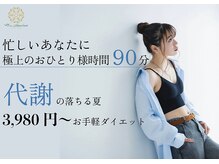 ヨサパーク ナチュル スイート(YOSA PARK naturu sweet)