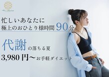 ヨサパーク ナチュル スイート(YOSA PARK naturu sweet)
