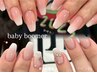 ハンド/美爪ベイビーブーマ―¥6100