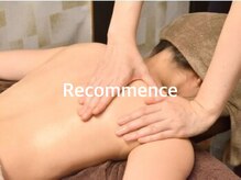 リコメンス(Recommence)