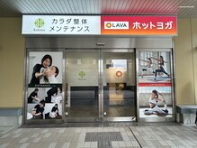 ショッピングモール内整体サロンなのでお買いもの帰りにも◎