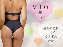 ロティ(ROTi)の雰囲気（ナチュラル美肌への近道◆脱毛で魅せる肌へ◇毛穴黒ずみ改善）