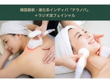ポルトボーテ(Porte Beaute)の雰囲気(ボディは韓国最新インディバ、フェイシャルはラジオ波でリフトUP)