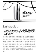 オジェ アトリエ ヒュッゲリ 839(Oje Atelier Hyggely 839)/ラッシュアディクト 