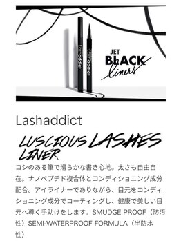 オジェ アトリエ ヒュッゲリ 839(Oje Atelier Hyggely 839)/ラッシュアディクト 